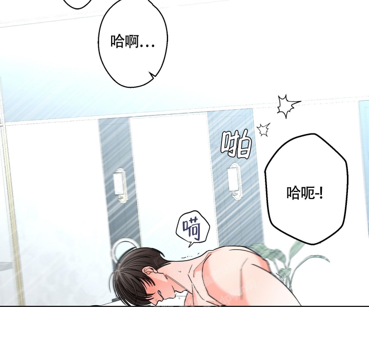 《炒过的豆子会发芽吗(第二季)》第86话 第2页