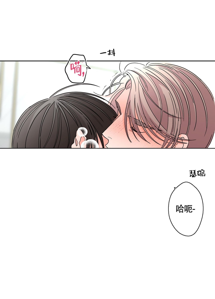 《炒过的豆子会发芽吗(第二季)》第86话 第31页