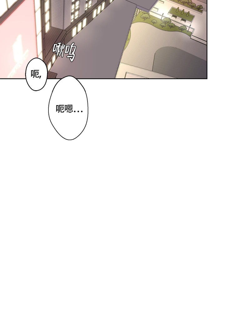 《炒过的豆子会发芽吗(第二季)》第86话 第33页