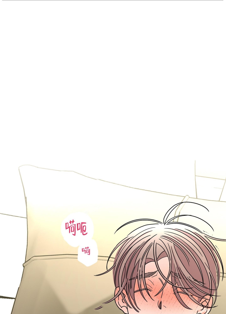 《炒过的豆子会发芽吗(第二季)》第86话 第34页
