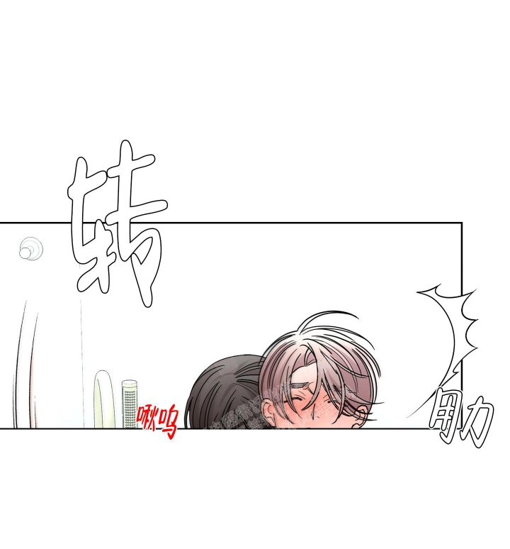 《炒过的豆子会发芽吗(第二季)》第86话 第3页