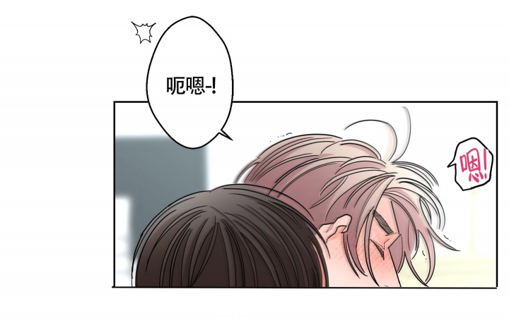 《炒过的豆子会发芽吗(第二季)》第86话 第4页