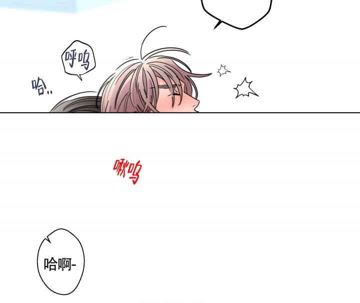 《炒过的豆子会发芽吗(第二季)》第86话 第6页