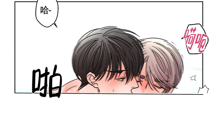 《炒过的豆子会发芽吗(第二季)》第86话 第8页