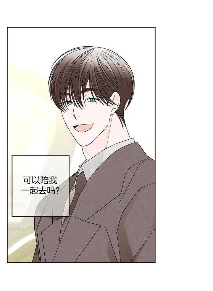 《炒过的豆子会发芽吗(第二季)》第89话 第30页