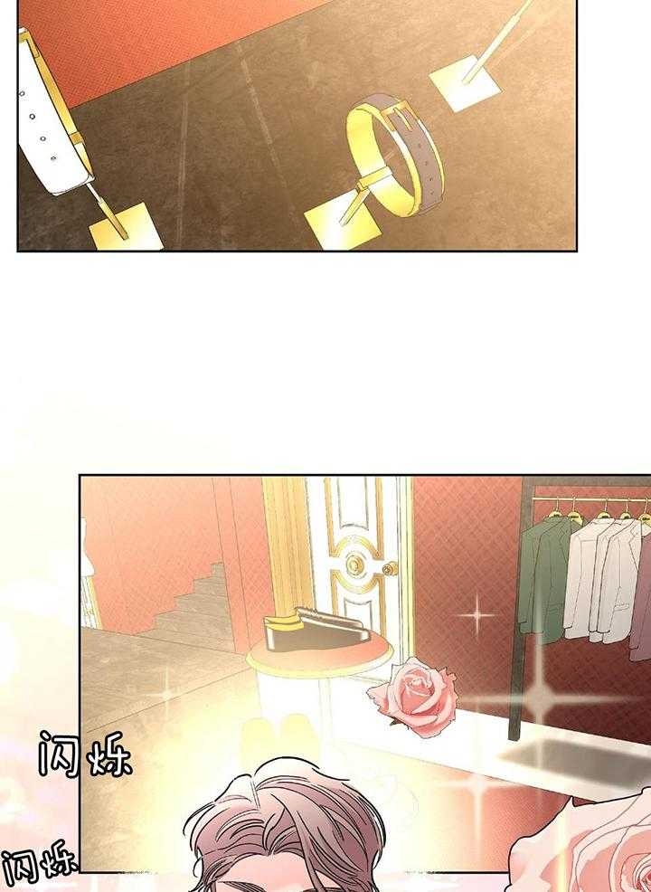 《炒过的豆子会发芽吗(第二季)》第89话 第34页