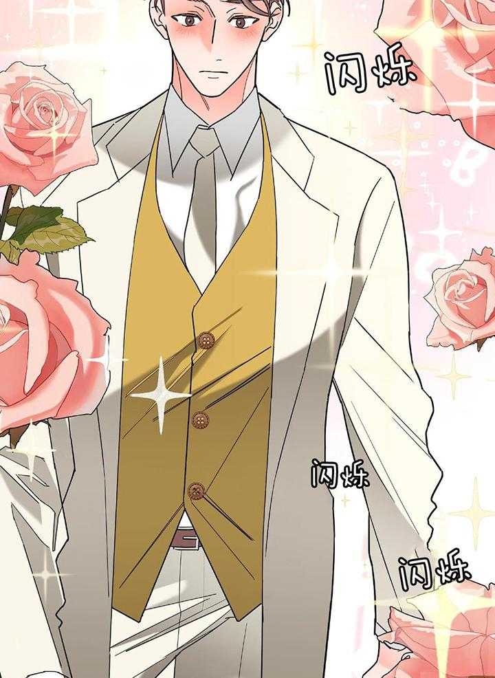 《炒过的豆子会发芽吗(第二季)》第89话 第35页