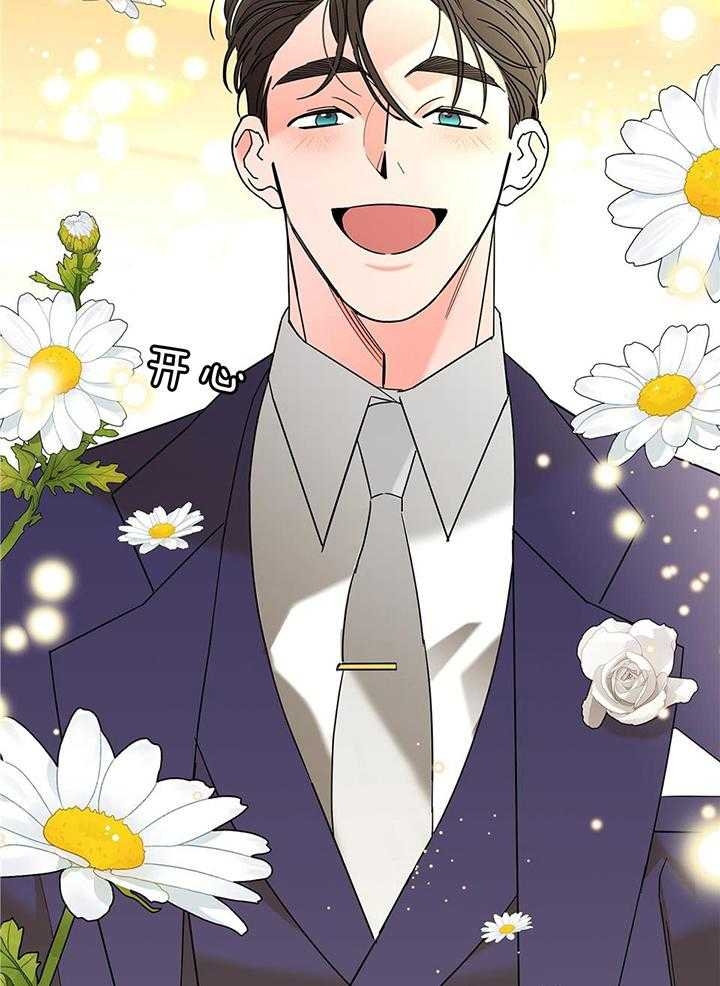 《炒过的豆子会发芽吗(第二季)》第89话 第48页