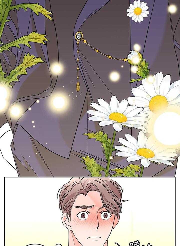 《炒过的豆子会发芽吗(第二季)》第89话 第49页