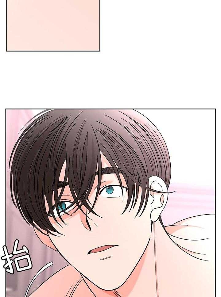 《炒过的豆子会发芽吗(第二季)》第88话 第14页