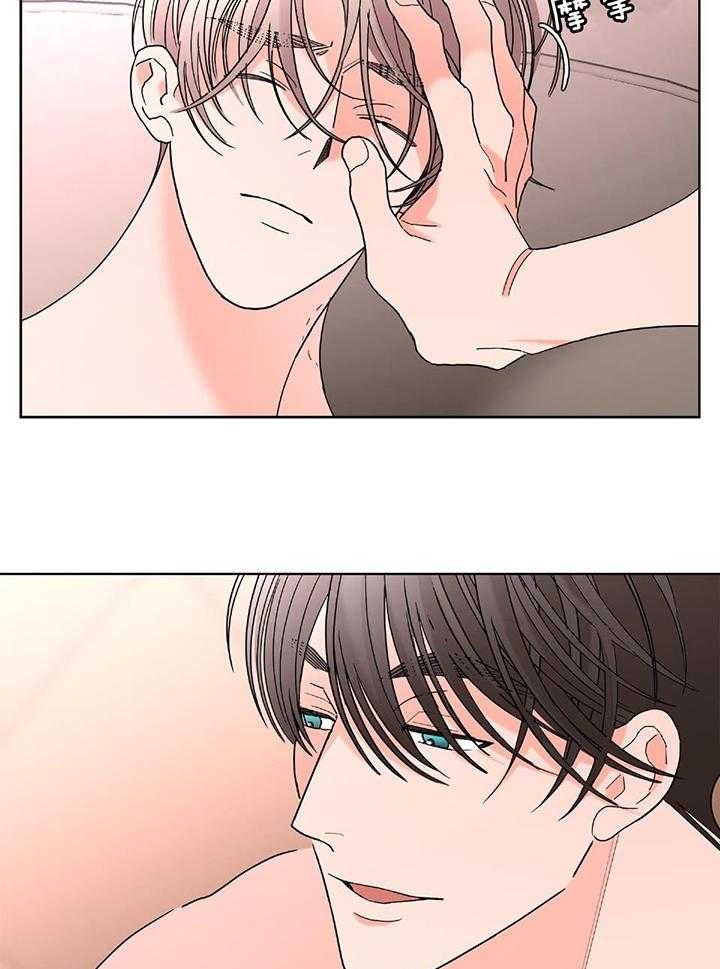 《炒过的豆子会发芽吗(第二季)》第88话 第18页