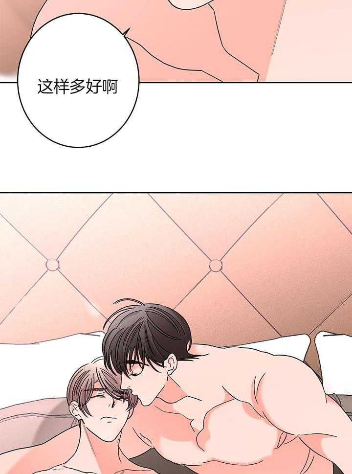 《炒过的豆子会发芽吗(第二季)》第88话 第19页