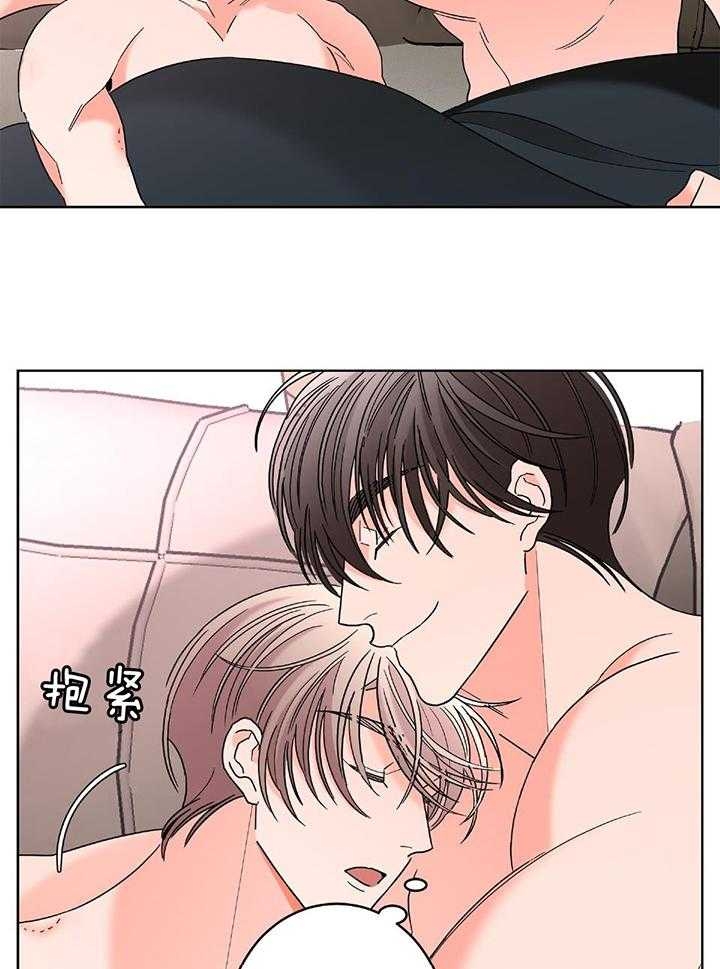 《炒过的豆子会发芽吗(第二季)》第88话 第20页