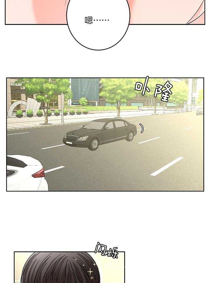 《炒过的豆子会发芽吗(第二季)》第88话 第21页