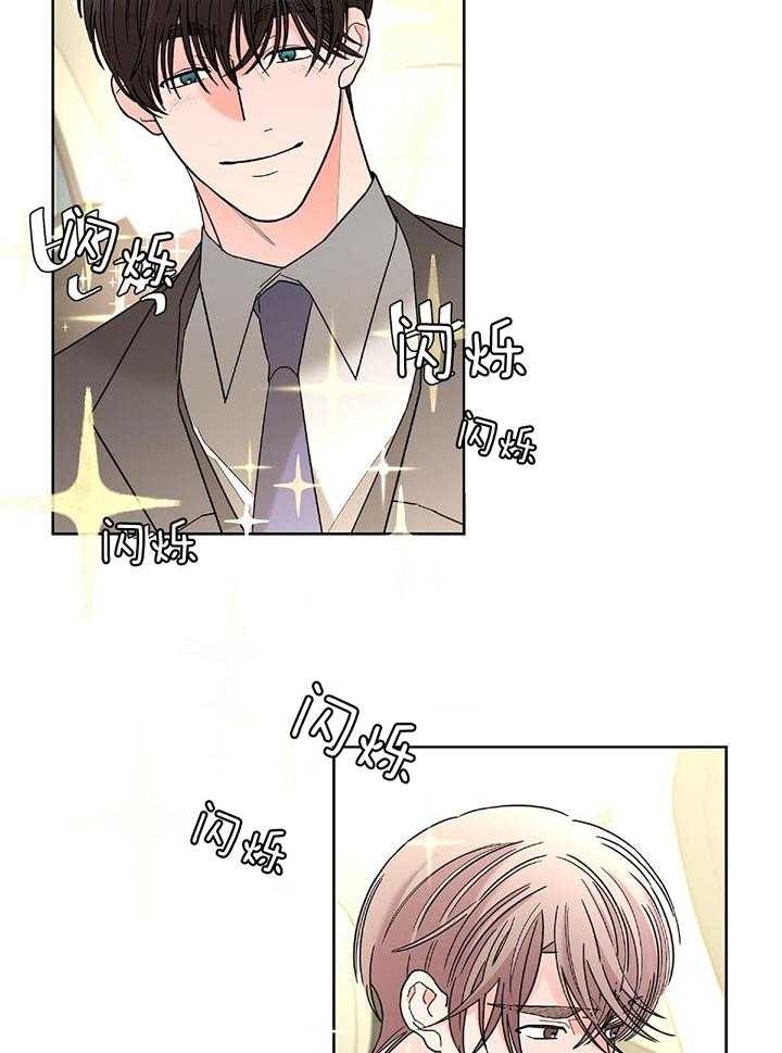 《炒过的豆子会发芽吗(第二季)》第88话 第22页