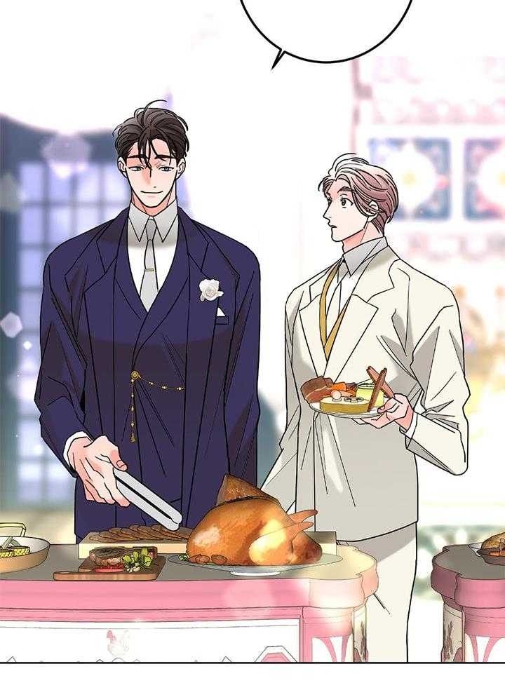 《炒过的豆子会发芽吗(第二季)》第90话 第13页