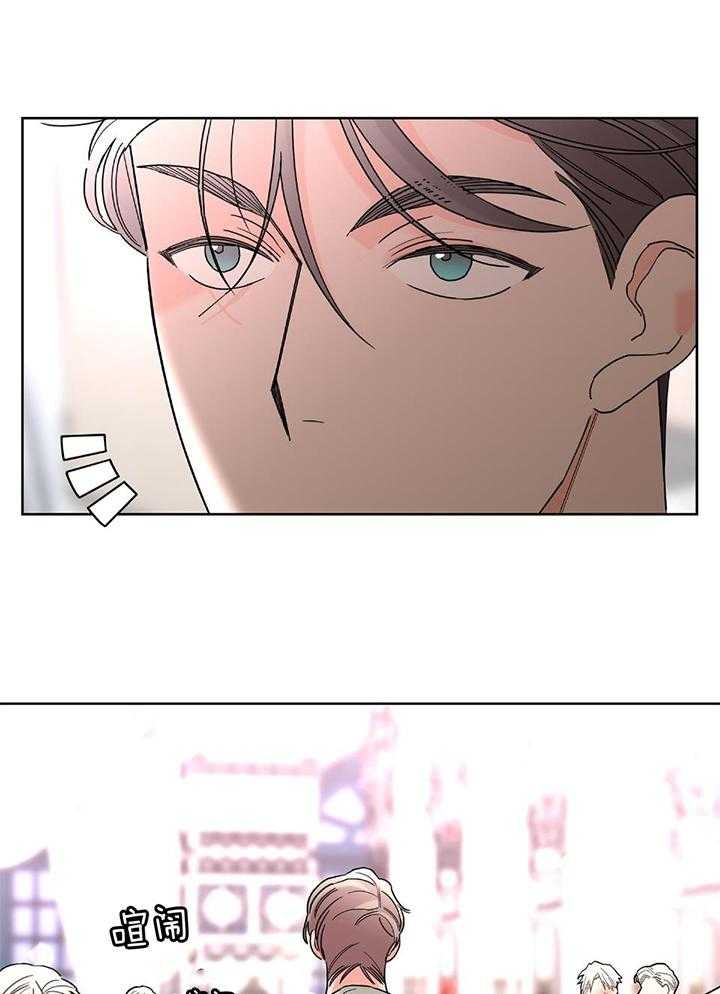 《炒过的豆子会发芽吗(第二季)》第90话 第18页