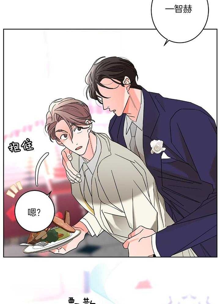 《炒过的豆子会发芽吗(第二季)》第90话 第21页
