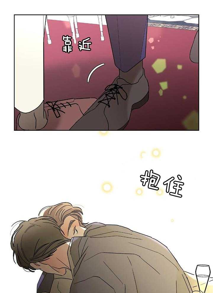 《炒过的豆子会发芽吗(第二季)》第91话 第16页