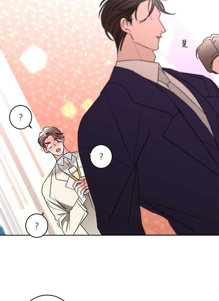 《炒过的豆子会发芽吗(第二季)》第91话 第19页