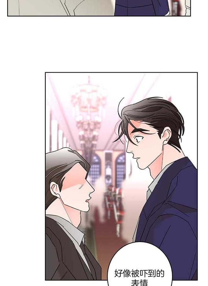 《炒过的豆子会发芽吗(第二季)》第91话 第5页