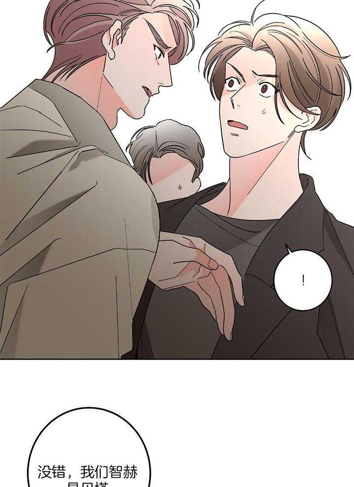 《炒过的豆子会发芽吗(第二季)》第93话 第21页