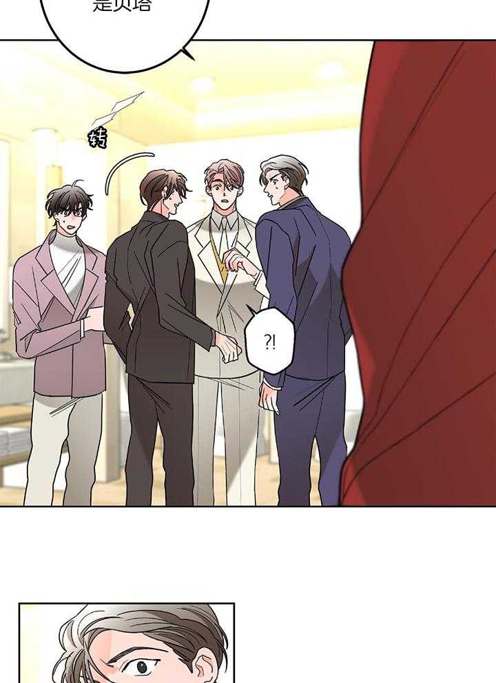 《炒过的豆子会发芽吗(第二季)》第93话 第22页