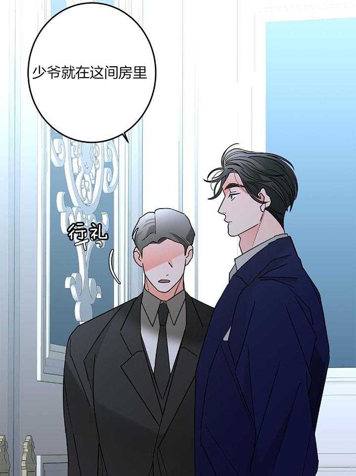 《炒过的豆子会发芽吗(第二季)》第92话 第10页