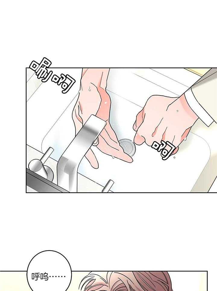 《炒过的豆子会发芽吗(第二季)》第92话 第16页