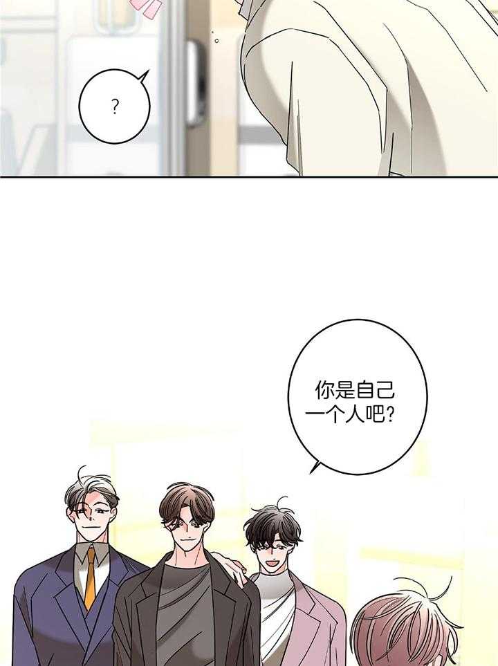 《炒过的豆子会发芽吗(第二季)》第92话 第22页