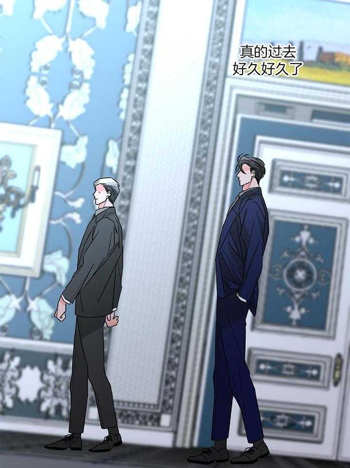 《炒过的豆子会发芽吗(第二季)》第92话 第6页