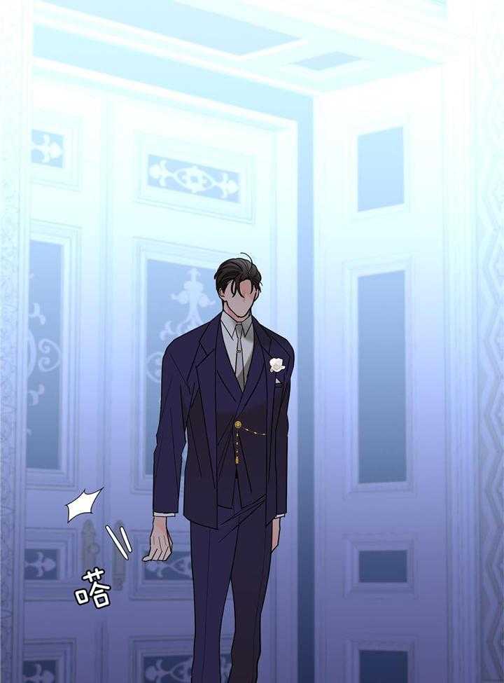 《炒过的豆子会发芽吗(第二季)》第95话 第2页