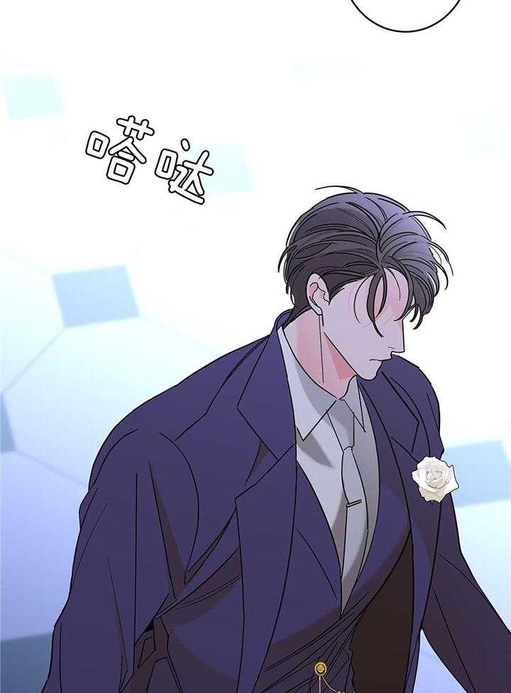 《炒过的豆子会发芽吗(第二季)》第95话 第4页