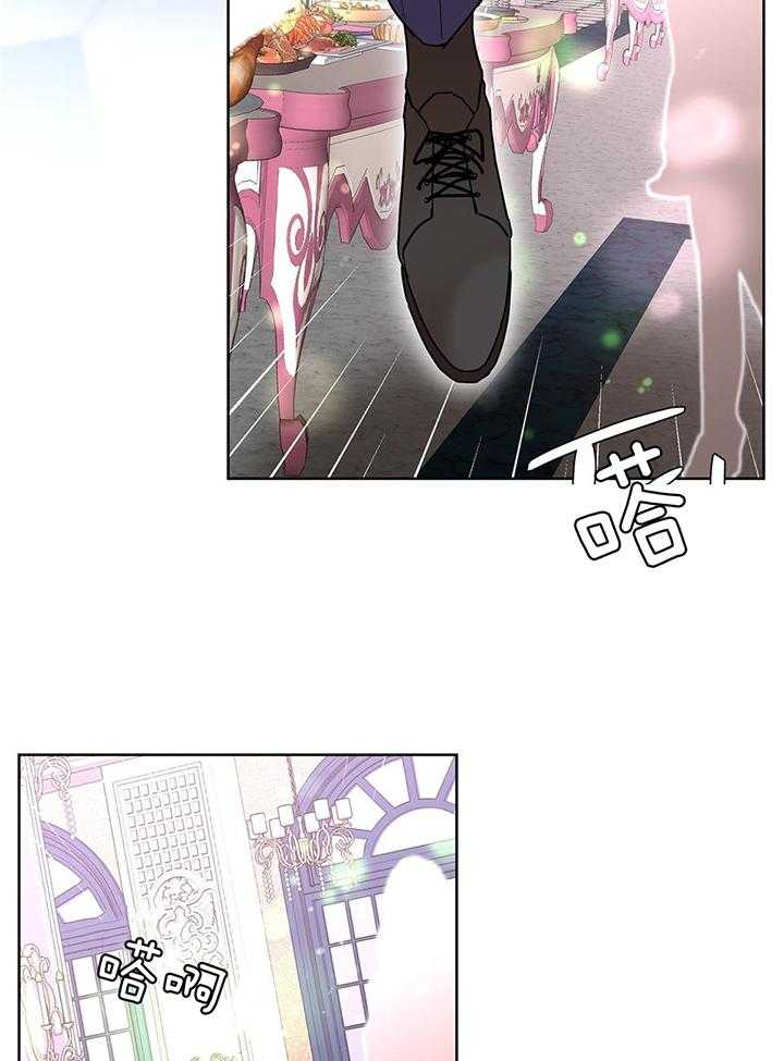 《炒过的豆子会发芽吗(第二季)》第95话 第6页