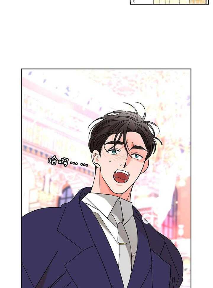《炒过的豆子会发芽吗(第二季)》第95话 第8页