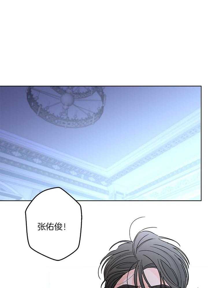 《炒过的豆子会发芽吗(第二季)》第94话 第1页