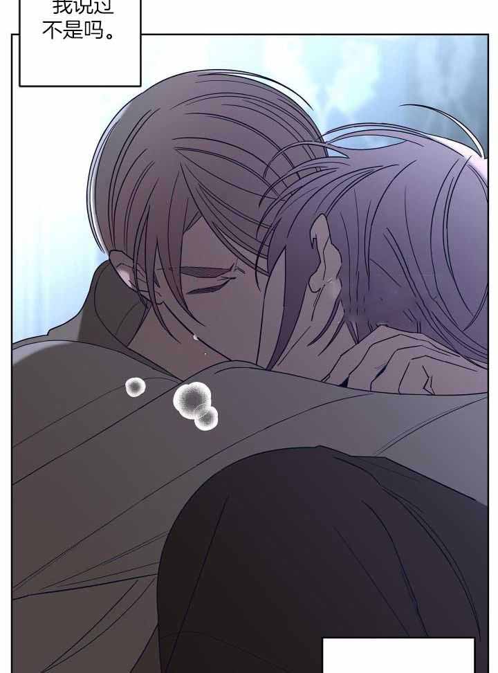 《炒过的豆子会发芽吗(第二季)》第100话 第16页