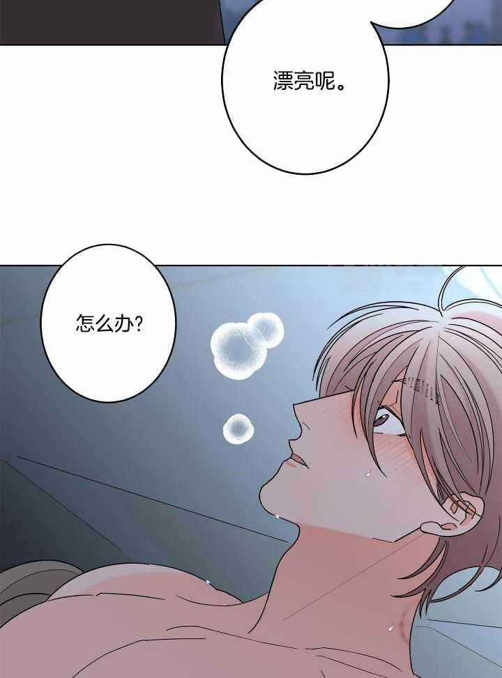 《炒过的豆子会发芽吗(第二季)》第100话 第18页