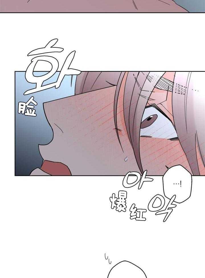《炒过的豆子会发芽吗(第二季)》第100话 第19页