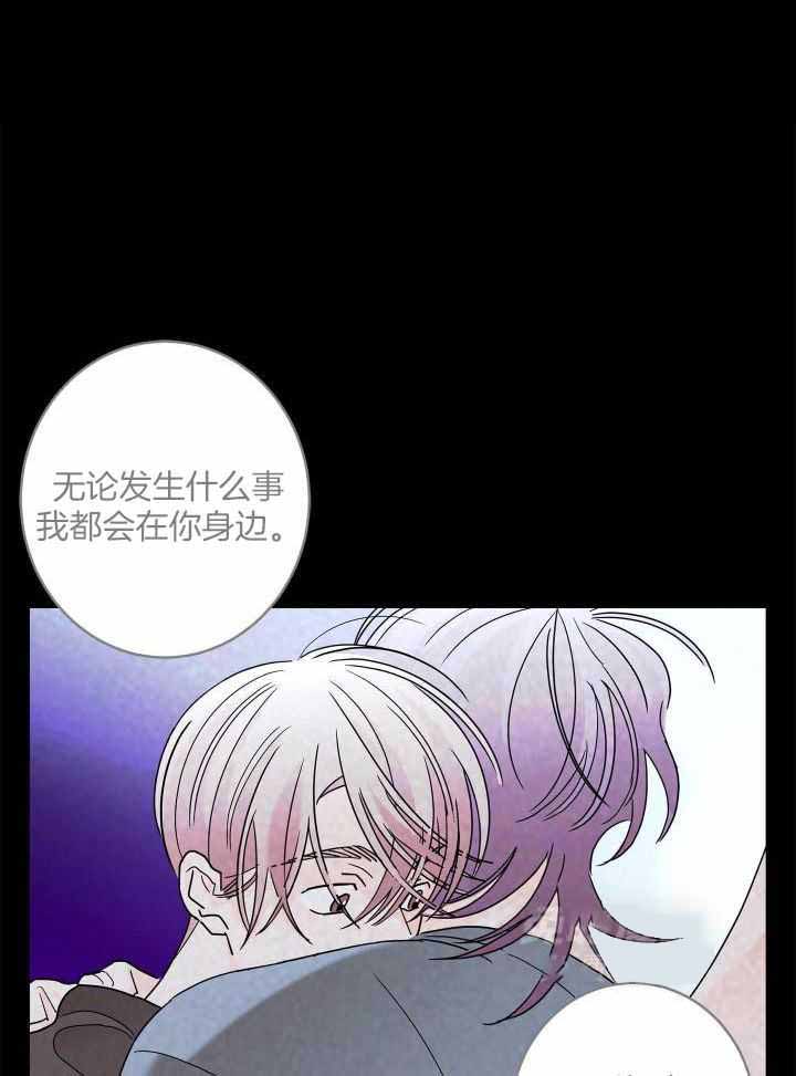《炒过的豆子会发芽吗(第二季)》第100话 第1页