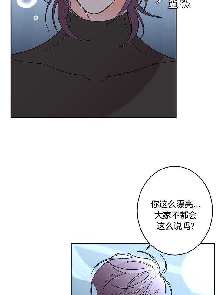 《炒过的豆子会发芽吗(第二季)》第100话 第22页