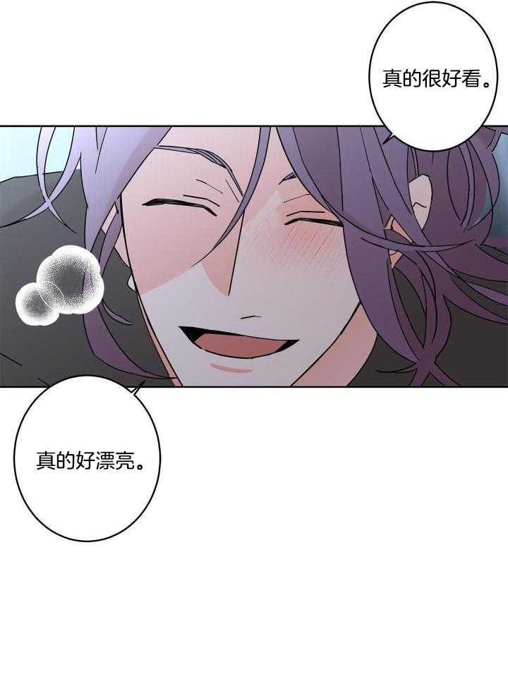《炒过的豆子会发芽吗(第二季)》第100话 第26页