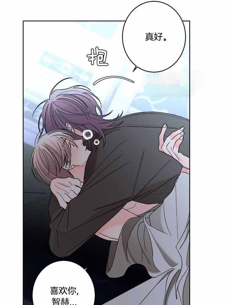 《炒过的豆子会发芽吗(第二季)》第100话 第27页