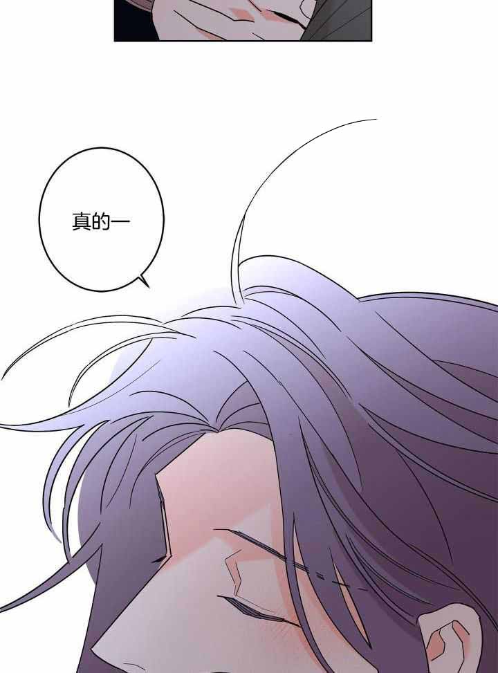 《炒过的豆子会发芽吗(第二季)》第100话 第29页