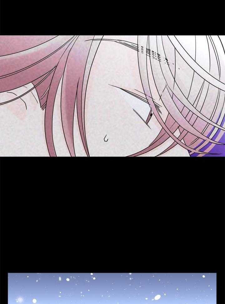 《炒过的豆子会发芽吗(第二季)》第100话 第4页