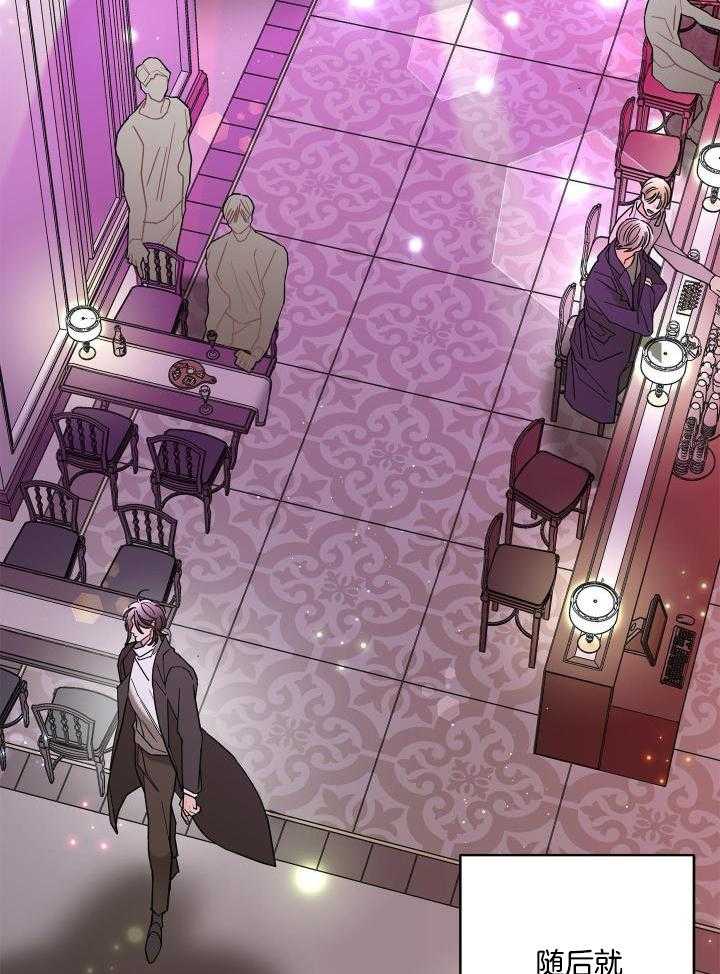 《炒过的豆子会发芽吗(第二季)》第98话 第5页