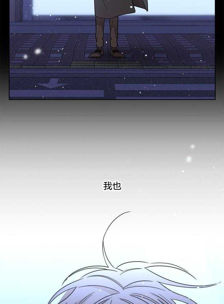 《炒过的豆子会发芽吗(第二季)》第98话 第9页
