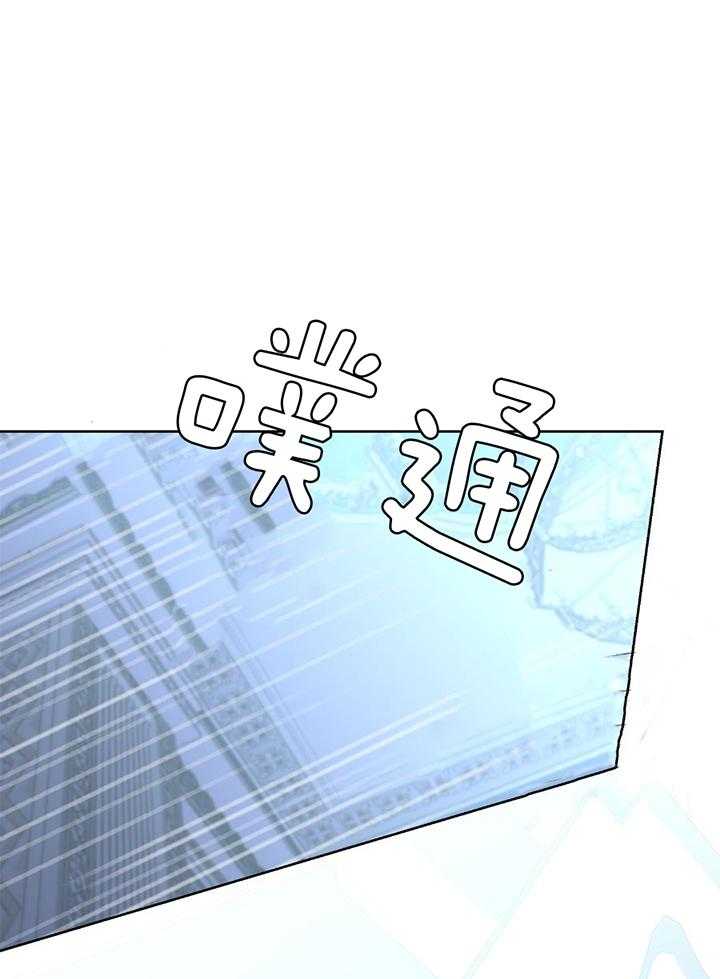 《炒过的豆子会发芽吗(第二季)》第97话 第1页