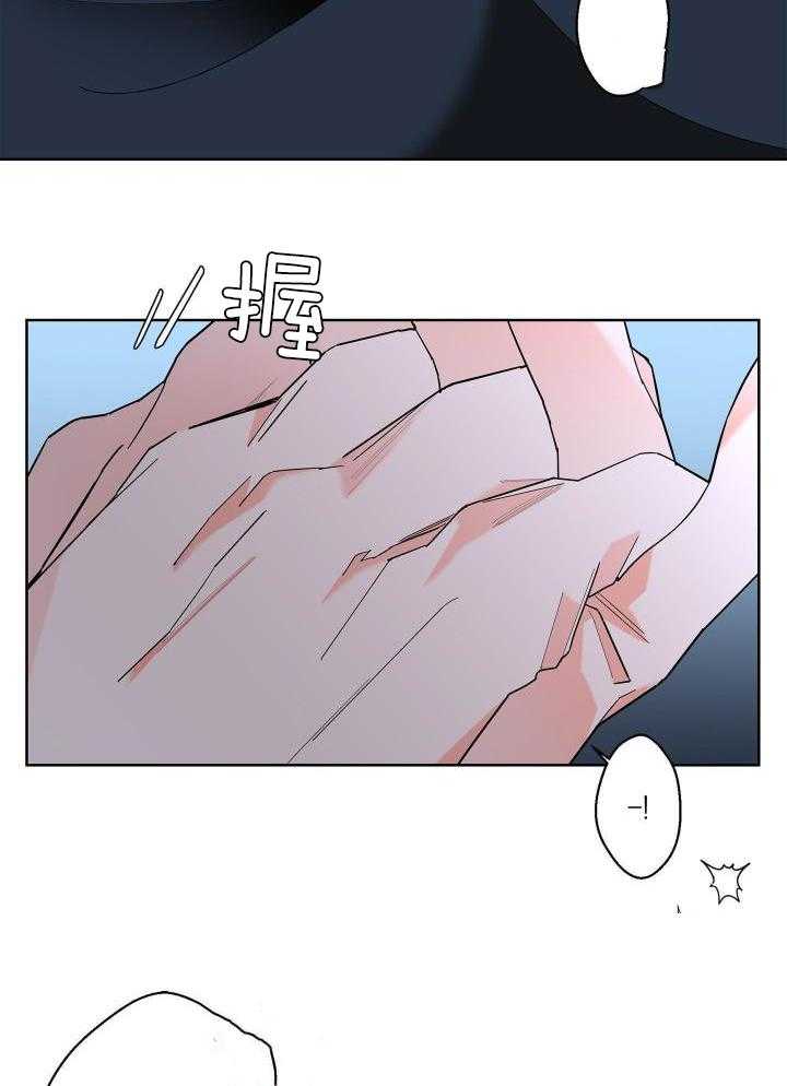 《炒过的豆子会发芽吗(第二季)》第99话 第26页