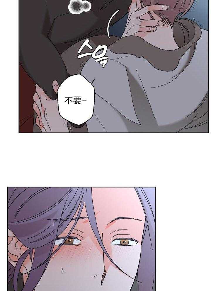 《炒过的豆子会发芽吗(第二季)》第99话 第29页